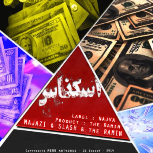 سعید مجازی ، اسلش و The Ramin – اسکناس