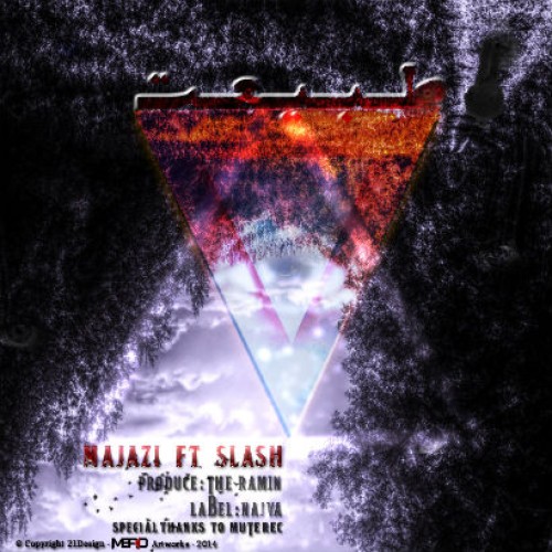 آهنگ جدید مجازی و اسلش به نام طبیعت