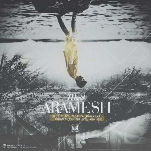 آهنگ آرامش از مجید