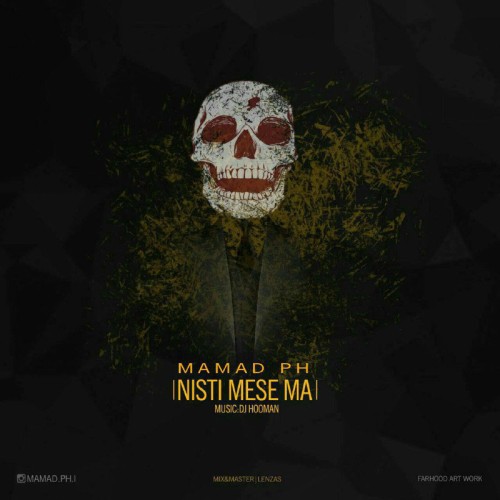 آهنگ نیستی مثه ما از ممد پی اچ