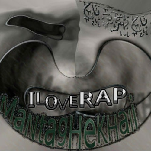 آهنگ جدید منطقه خالی به نام من مینویسم