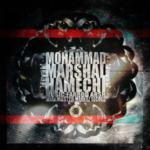 آهنگ جدید محمد مارشال به نام همه چی
