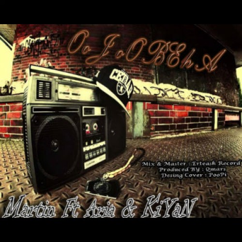 آهنگ عجوبه ها از Martin ، آریا و کیان