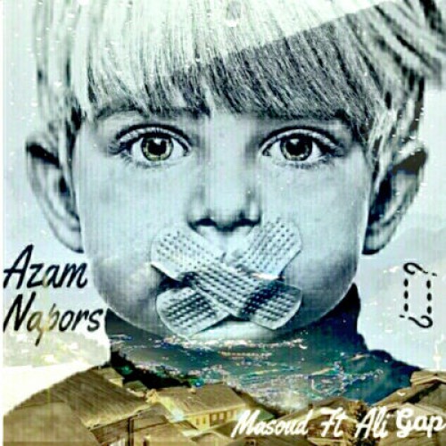 آهنگ جدید مسعود و علی گپ به نام ازم نپرس