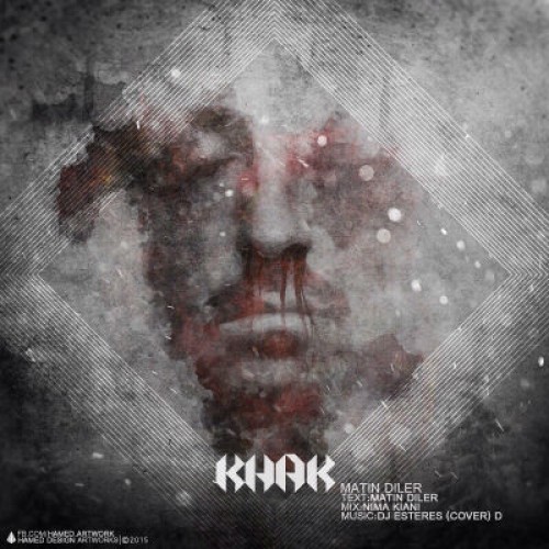 آهنگ خاک از متین دیلر