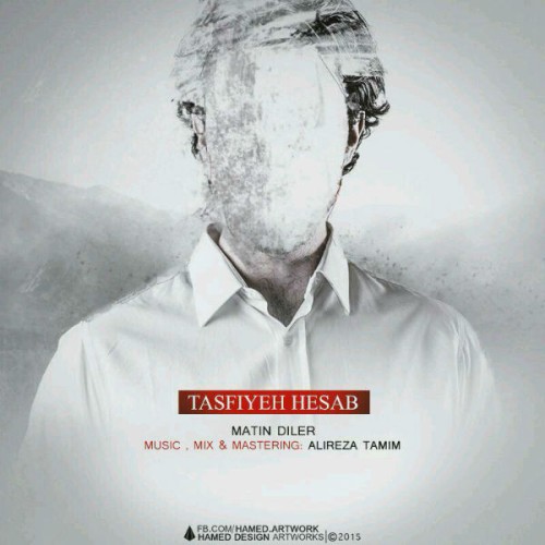 آهنگ تسویه حساب از متین دیلر