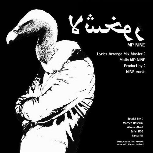 آهنگ لاشخور از MP9