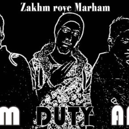 آهنگ گروه ام بی ام هاس بنام زخم روی مرحم