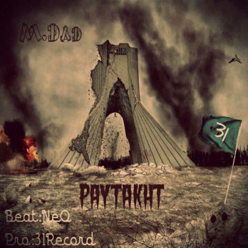 آهنگ پایتخت از ام.داد