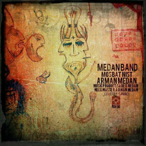 آهنگ مثبت نیست از مدان بند