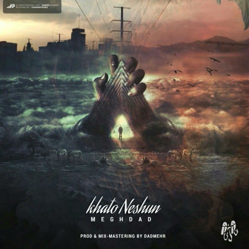 آهنگ خط و نشون از مقداد