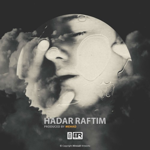 آهنگ هدر رفتیم‎ از مهاد