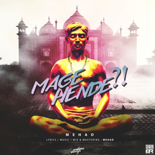 آهنگ مگه هند از مهاد