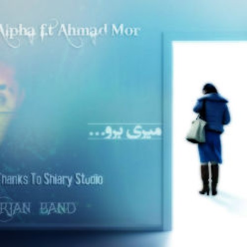 مهدی Centauri و احمد مور – میری برو