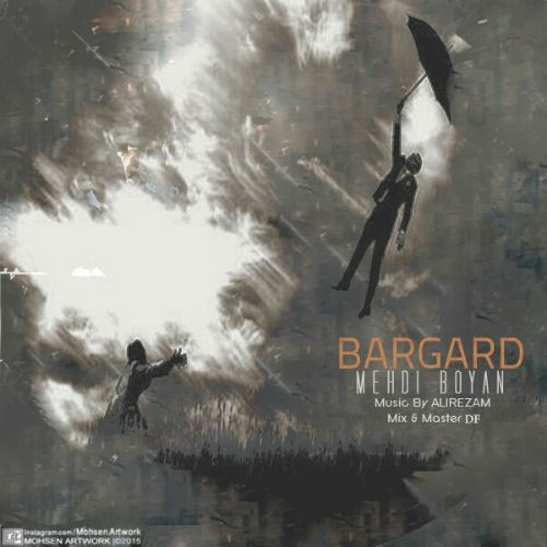 آهنگ برگرد از بویان