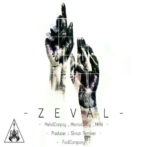 آهنگ زوال از کنپای، سیکستی و ام اچ ان