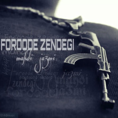 آهنگ جدید مهدی جاسمی به نام فرود زندگی