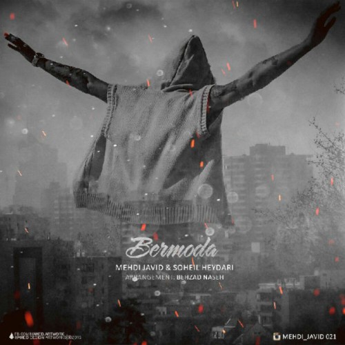 برمودا از مهدی جاوید و سهیل حیدری