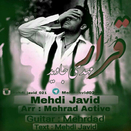 آهنگ قرار از مهدی جاوید