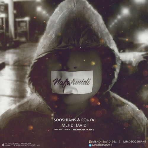 نفهمیدی از مهدی جاوید، پویا و سوشیانس