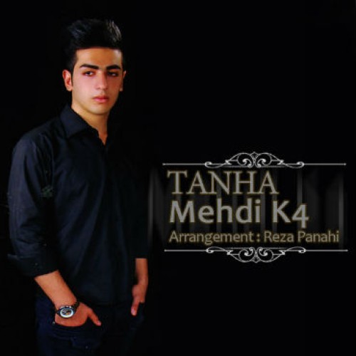 آهنگ جدید مهدی K4 به نام تنها
