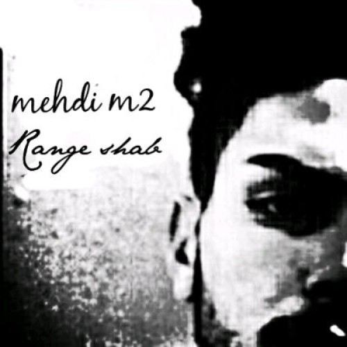 آهنگ جدید مهدی M2 به نام رنگ شب