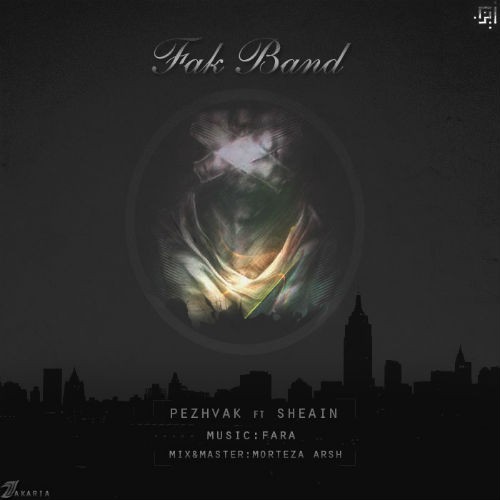 آهنگ فک بند از مهدی پژواک