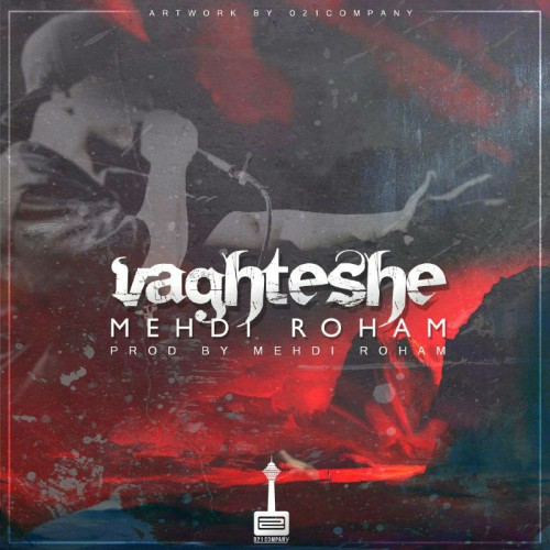 آهنگ وقتشه از مهدی رهام