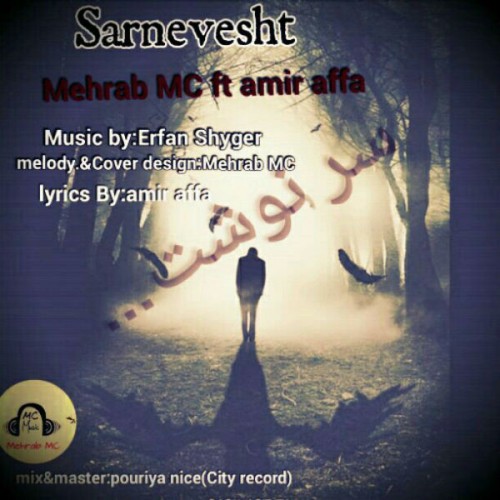 آهنگ سرنوشت از مهراب MC و امیر آفا