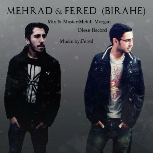 آهنگ جدید فرد و مهراد به نام بیراهه
