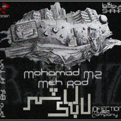 آهنگ جدید مهراد و محمد MZ به نام لابه لای شهر