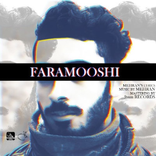 آهنگ جدید مهران به نام فراموشی