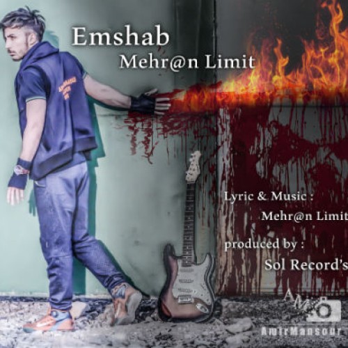 آهنگ جدید مهران لیمیت به نام امشب