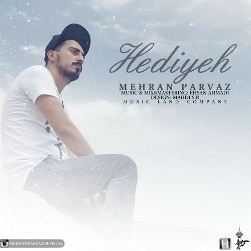 آهنگ هدیه از مهران پرواز