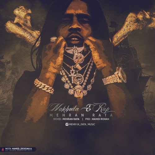آهنگ ناخدای رپ از مهران راتا