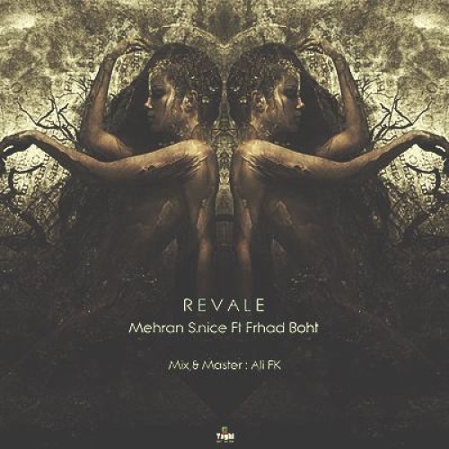 آهنگ رواله از مهران اس نایس و فرهاد بهت