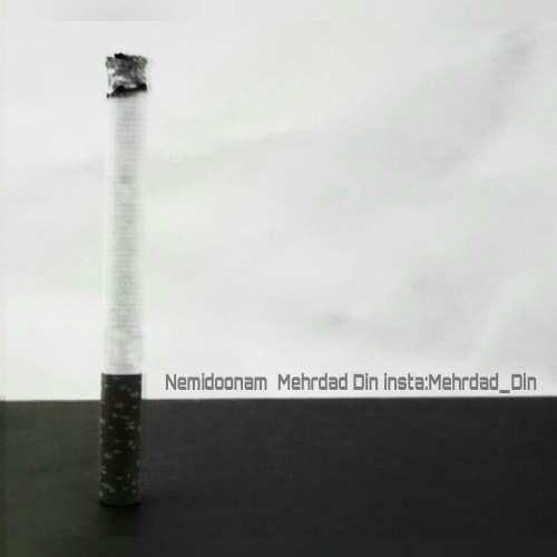 آهنگ نمیدونم از مهرداد دین