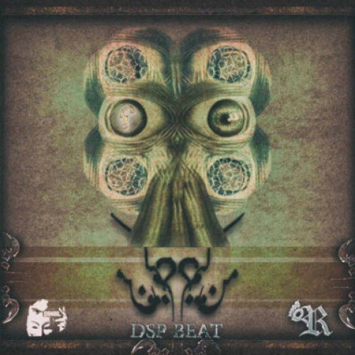 آهنگ من کیم از مهرداد