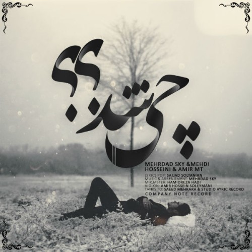 چی شد – مهرداد اسکای، حسینی و ام تی