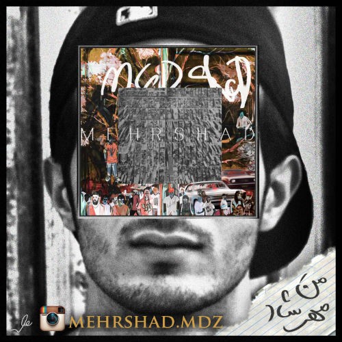 آهنگ من از مهرشاد