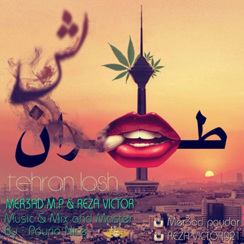 آهنگ طهران لش از مرساد M.P و رضا ویکتور