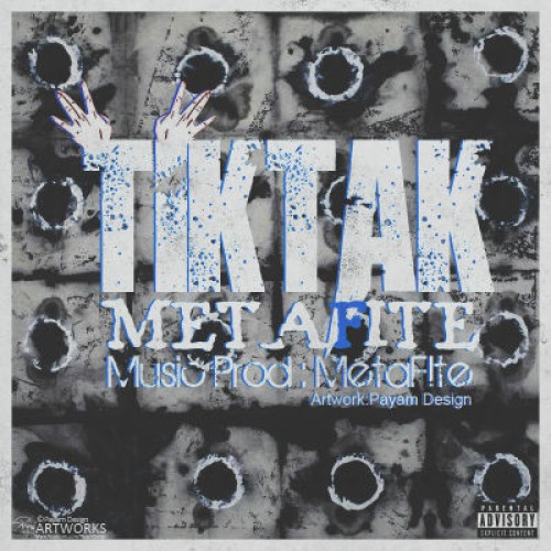 آهنگ جدید حسین متافیت به نام تیک تاک