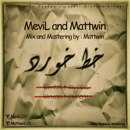 آهنگ خط خورد از MeviL و Mattwin