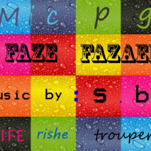 آهنگ جدید Mic P G به نام فاز فضایی