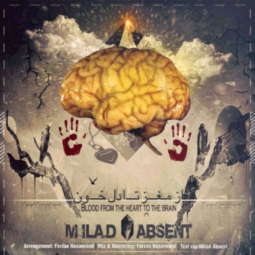 آهنگ جدید میلاد ابسنت به نام از مغز تا دل خون