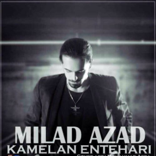 آهنگ کاملا انتحاری از میلاد آزاد