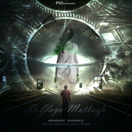 آهنگ جدید میلاد نامجو با نام رویای مطلق