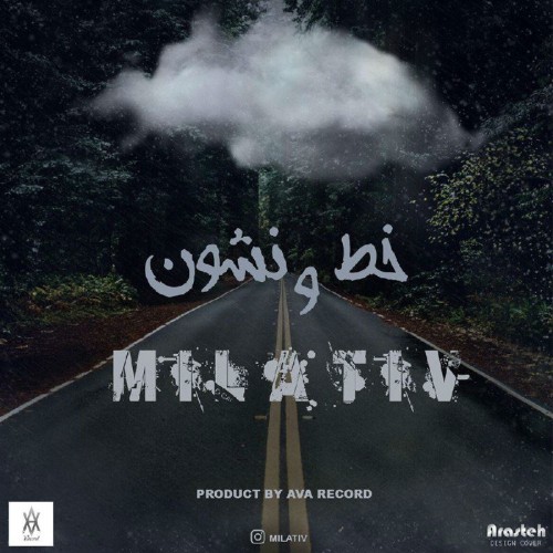 آهنگ خط و نشون از میلاتیو