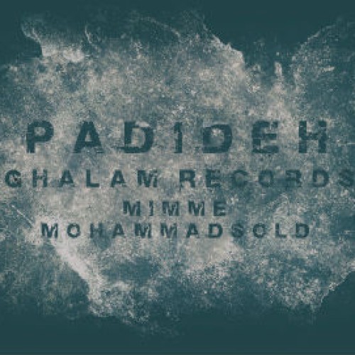 آهنگ جدید میمه و محمد سولد به نام پدیده