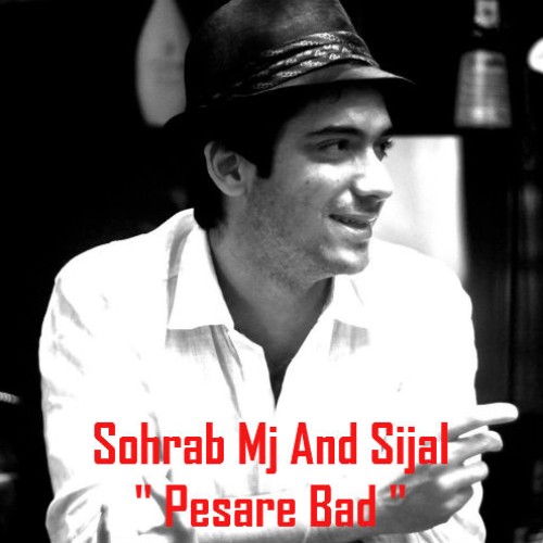 آهنگ جدید از گروه زدبازی به نام پسر بد